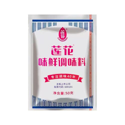LOTUS/莲花味精厂家直销家用小包调料味素煲汤官方旗舰店非鸡精粉