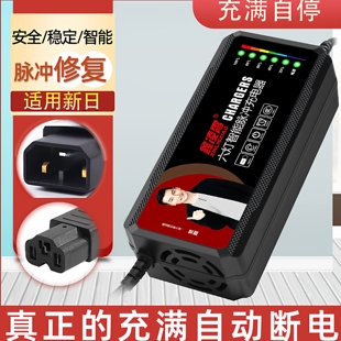 适用于新日金箭电动车电瓶充电器36V48V60V72V64V20AH30AH防触碰