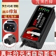 适用于新日金箭电动车电瓶充电器36V48V60V72V64V20AH30AH防触碰