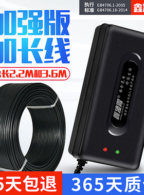 加长线电动车电瓶充电器20A60V72V适用新日爱玛小刀雅迪爱玛3.6米