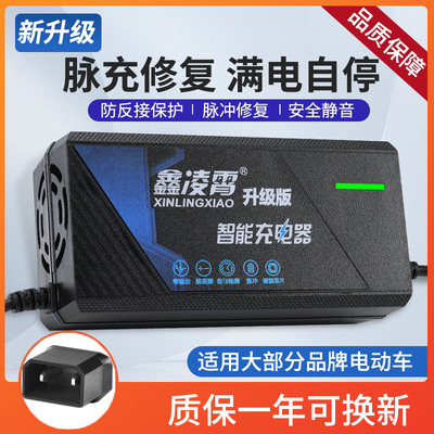 48V12AH20AH两孔反接60V2t1t4t