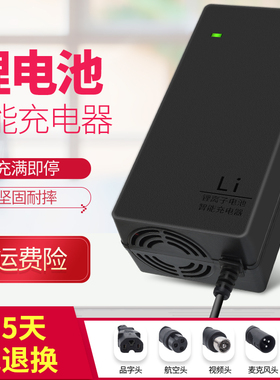 电动车锂电池充电器22串92.4V2A5A3A4A20AH23串96.6V10AH聚合物
