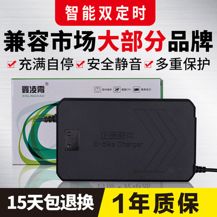 电动充电器60V72V80V96V108V120V20A30A50AH80大功率三轮车充电器