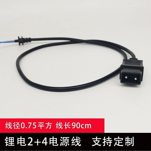 f0gova电源0.75平方g2充电线振特