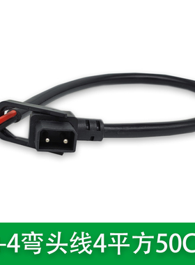 适用小牛电动车锂电G1/G2/F0电源线2+4弯头线可放电充电加粗4平方