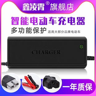 适用房车叉车专用锂电池充电器12V24V20A30A三元 锂铁锂电池防过充