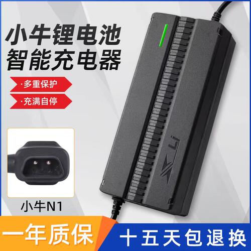 适用于小牛电动车电池充电器N1SN167.2v714v70V5A2A3A8A锂电池
