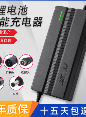 15串3.7V聚合物三元锂电电动车电瓶充电器63V2A63V5A3A4A20AH30AH