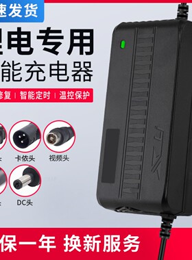 3.2铁锂电池19串60V69.35V3A5A2A60V铁锂19串锂电池充电器