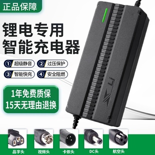 3.2V磷酸铁锂17串锂电池电瓶充电器62.05V2A3A4A5A电动车充电器