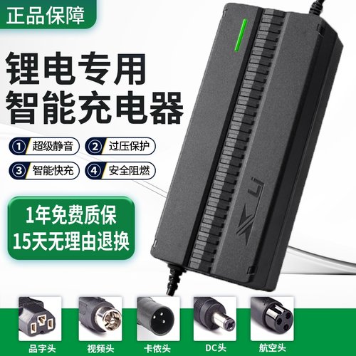 3.2V磷酸铁锂17串锂电池电瓶充电器62.05V2A3A4A5A电动车充电器