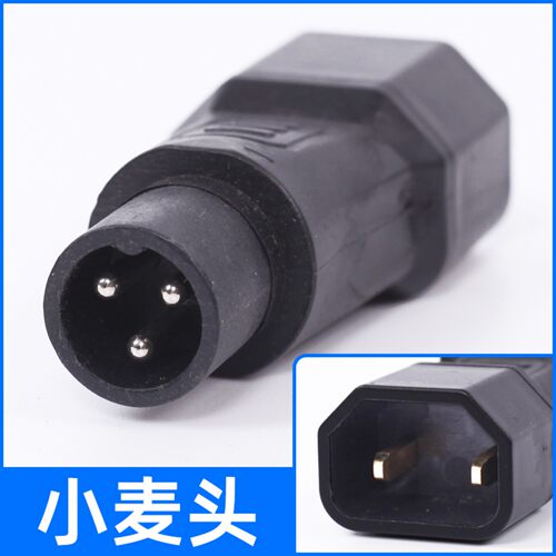 充电转接头圆头小唛头转接线