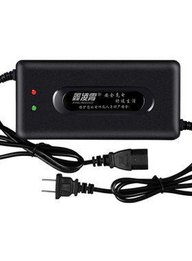 24v130ah200ah24v45ah充电器