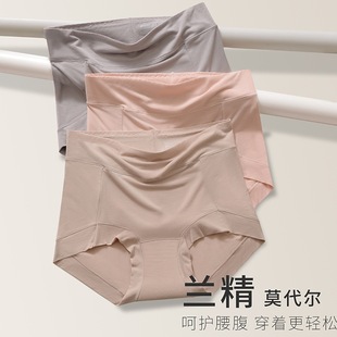 60S兰精莫代尔女士内裤高腰收腹透气柔软亲肤高弹a类女生短裤头