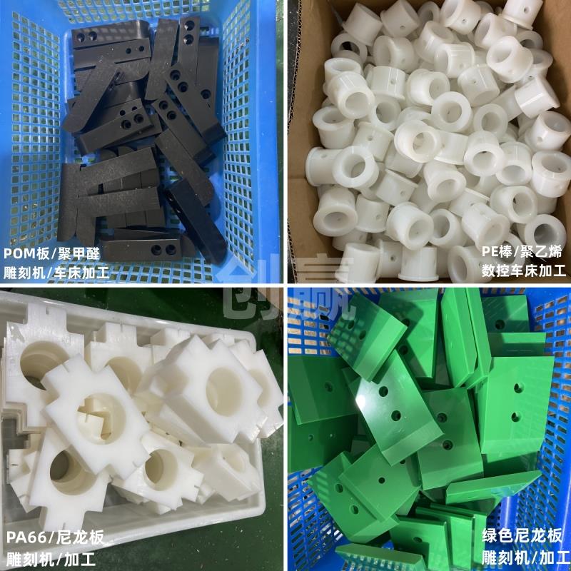 白色尼龙板PA66板PE板白色黑色POM板ABS板UPE板PP板零切/加工定制
