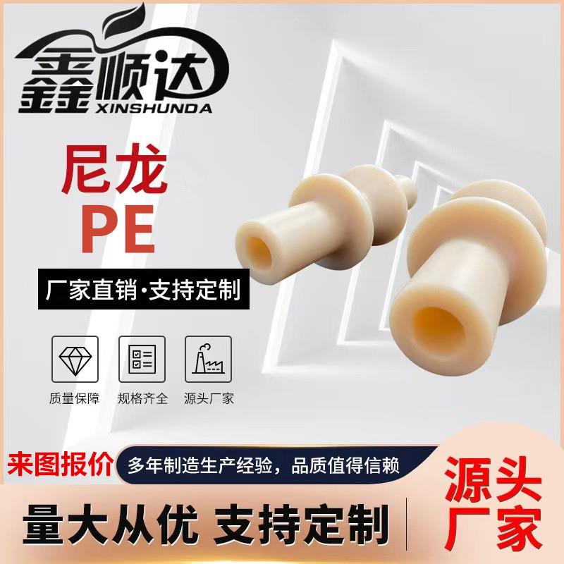 精密CNC数控定制加工 尼龙PPS PEEK板零件加工 雕刻电木板PTFE板
