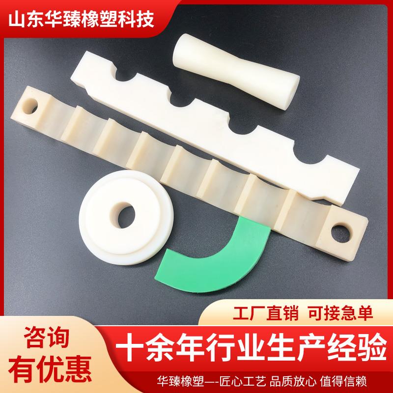 尼龙加工件耐磨MC塑料板棒异形件定制含油PA66注塑垫块滑块轴套