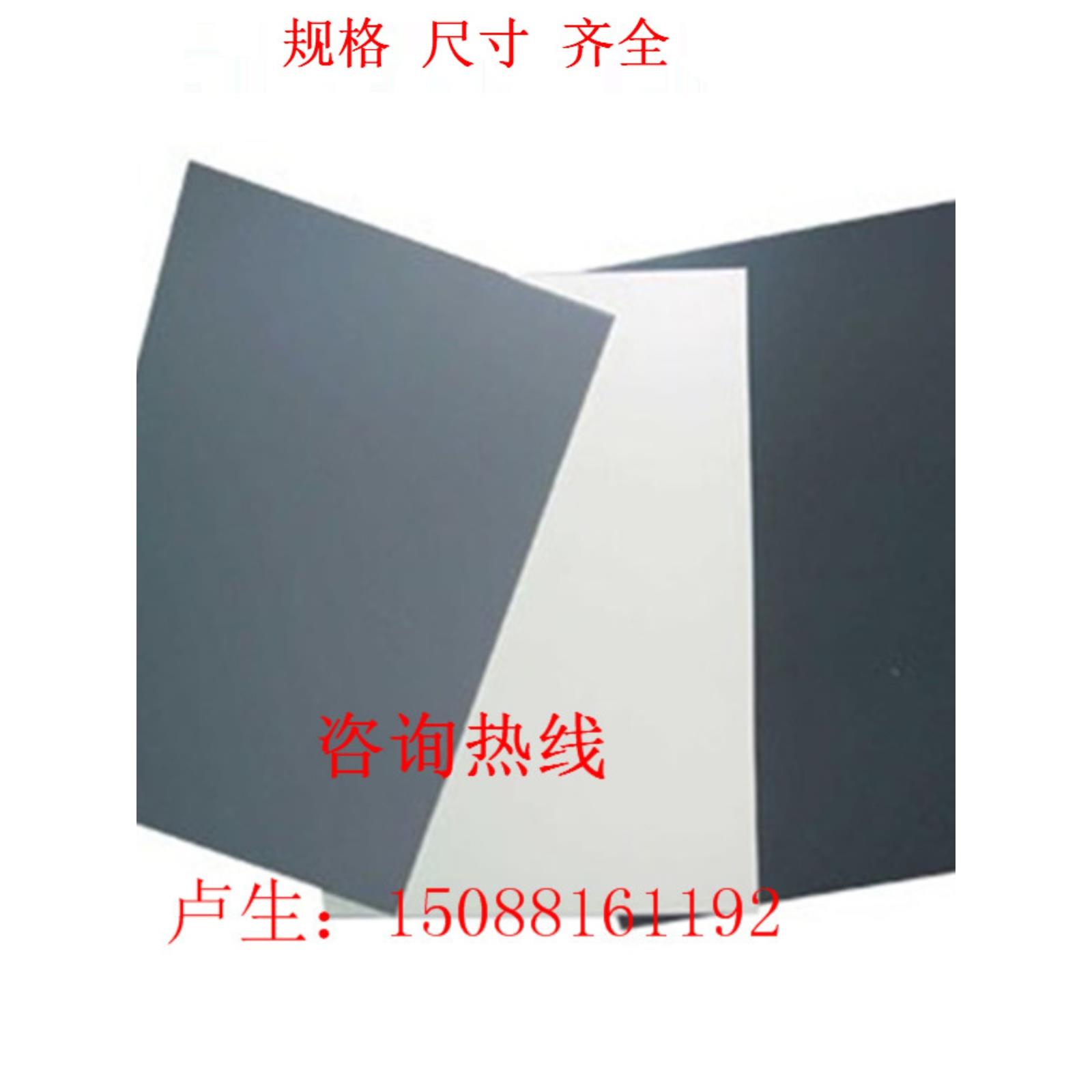 深灰色PVC塑料板 浅灰色uPVC板棒CPVC硬板材1 2 3 5 8 10 15 30mm