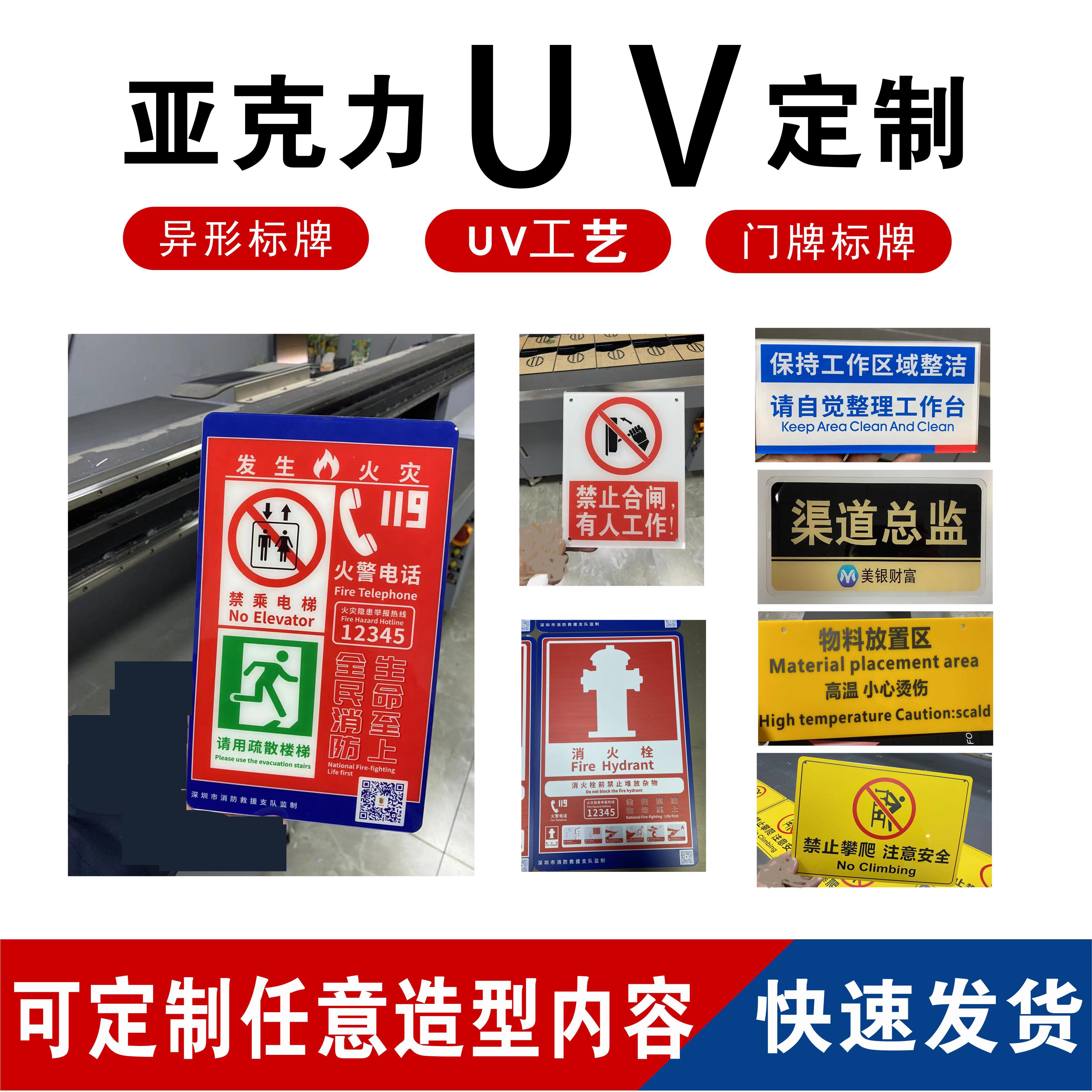 亚克力板UV印刷定制加工标识牌渐变条纹板水波纹板装饰展示板广告