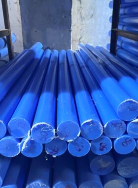 定制蓝色尼龙棒 耐磨实心PA6塑料棒兰色普通PP棒 MC901棒材直径20