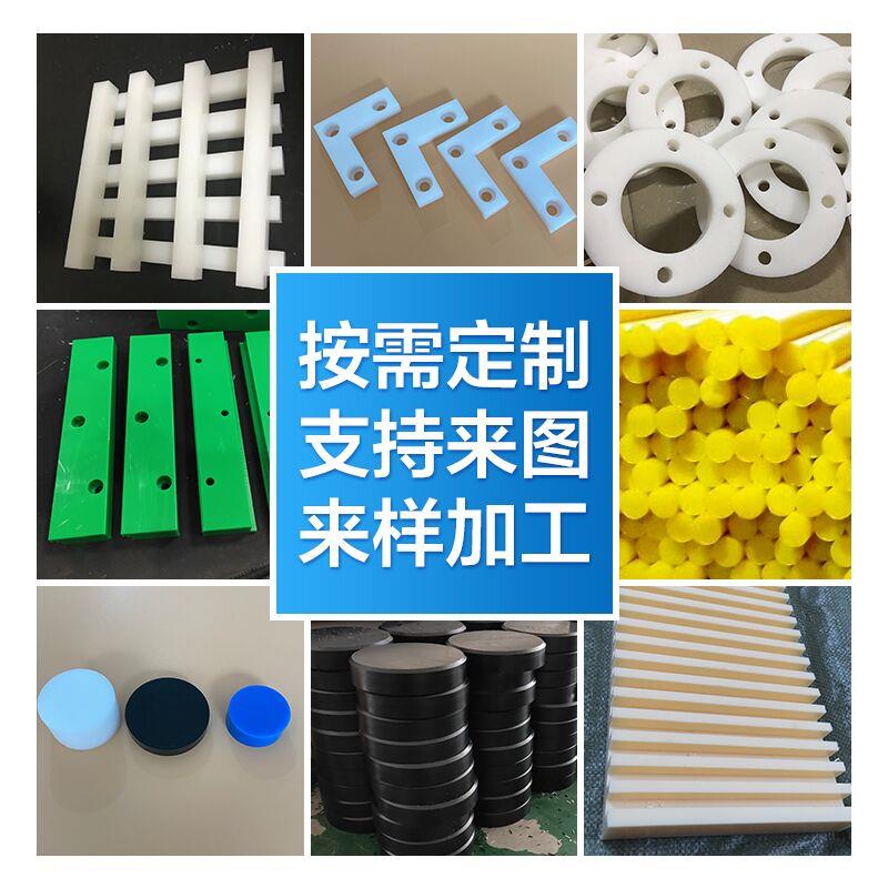 MC尼龙板POM板 棒黑 白 蓝色尼龙棒PA66方块PA1010方条零切加工