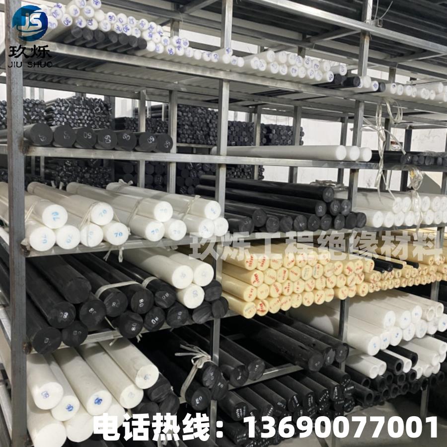 进口杜邦POM棒加玻纤塑料板PC/ABS/PET/PA/PE/PP/UPE黑色ABS+PC板