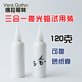 三合一抛光蜡研磨剂中粗蜡细蜡汽车美容钣喷去污划痕蜡可抛砂纸痕