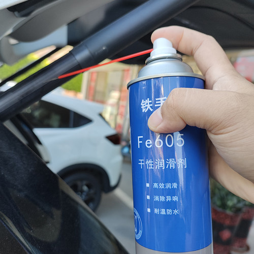 液压杆异响消除滑油顶杆挺杆