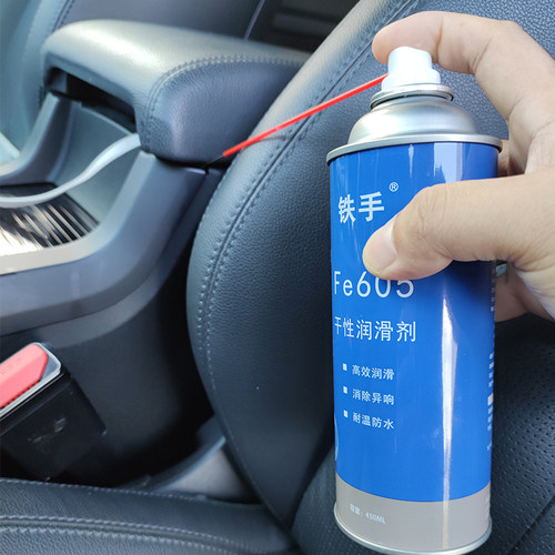 异响正品塑胶声音扶手箱