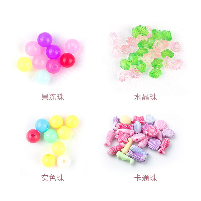 弱视穿珠袋装多种类混合卡通管珠