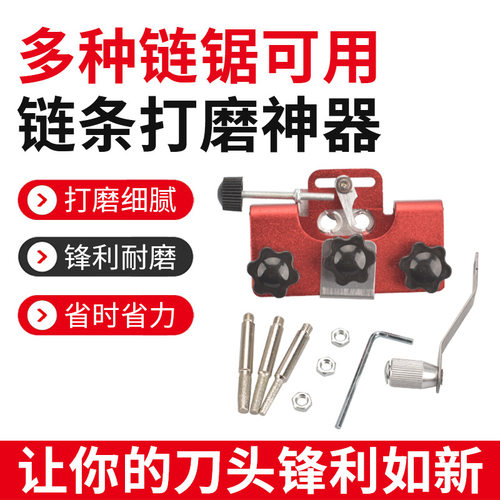 德国进口手摇磨链器油锯链条打磨工具套装便携式手持电锯磨刃神器