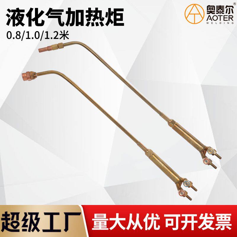 德国进口液化气烘枪加热炬 集中扩散式煤气丙烷喷火烤枪喷火器铜