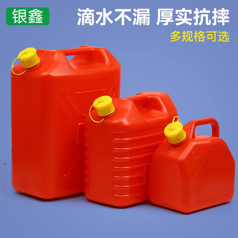 德国进口定制HPDE内置油管汽油桶/油罐