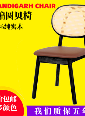 藤编实木餐椅家用靠背椅轻奢简约餐饮咖啡厅酒店中古休闲洽谈椅子