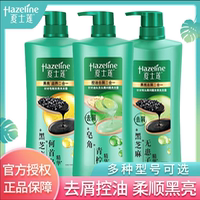 夏士蓮去屑止癢控油滋潤洗發(fā)水
