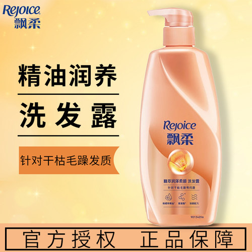 700ml大容量 修护干枯毛躁