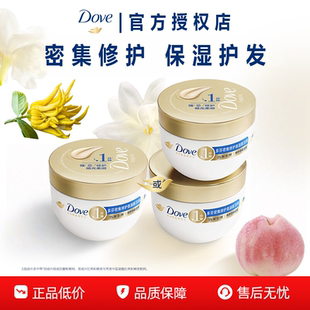 多芬发膜氨基酸小金碗护发素修护干枯毛躁柔顺滑旗舰店官方正品牌