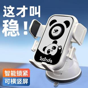新款 汽车支撑导航架车内专用卡通防抖手机支架 车载手机支架吸盘式