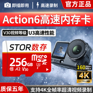 大疆Action6高速存储卡Osmo360全景运动相机专用内存卡无人机tf卡