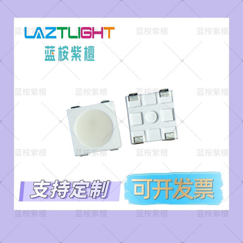 WS2812B-V5/W worldsemi RGB LED(内置IC) C2874885
