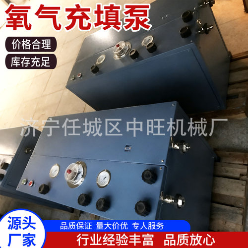 矿用氧气充填泵矿用消防化工氧气充填设备矿山AE101A氧气填充泵