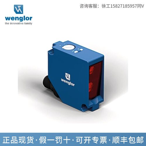 WENGLOR威格勒  301-351-120T  HD03PA3  HM24PCT2传感器 议价