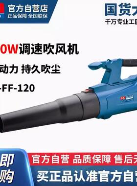 1200W强力吹风机大功率工业用吹尘器220v鼓风机Q1F-FF-120