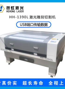 源头工厂1390L无纺布杯垫激光切割机 毛毡隔热垫鼠标垫激光切割机