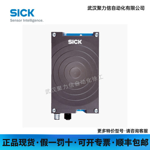 1054746 RFH630-1102101 德国SICK西克 工业图像处理与识别  现货