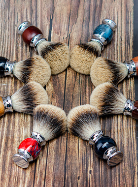 ZY盲盒胡刷 男士树脂手柄剃须刷胡须刷起泡刷 颜色随机 送胡刷架