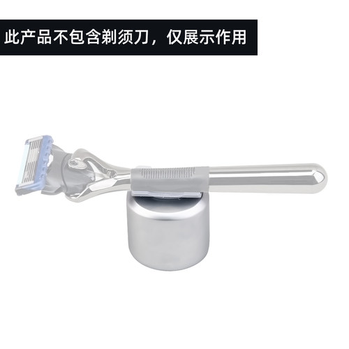 ZY剃须刀架刮胡刀底座男士手动剃须刀收纳架胡须刷架胡刷剃刀刀座