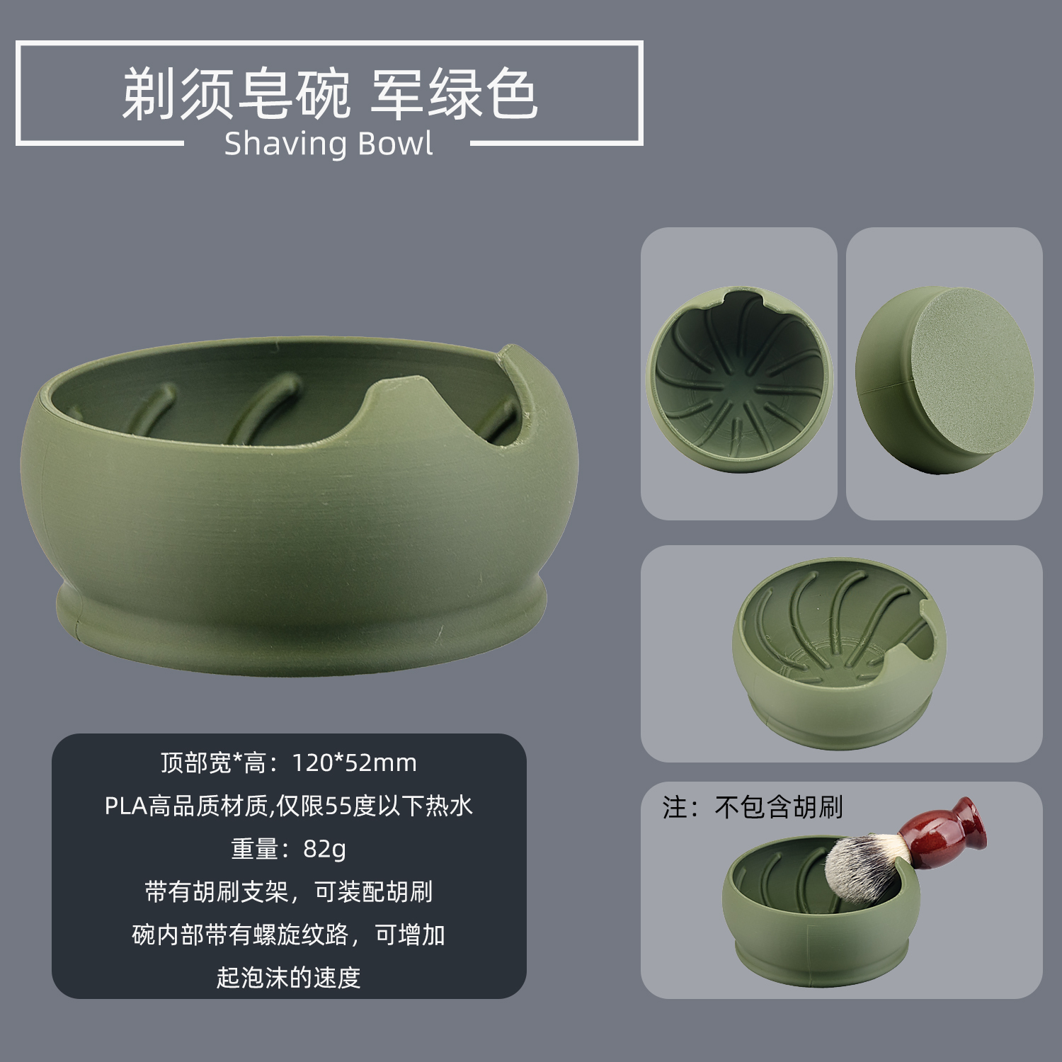 ZY剃须皂碗3D打印剃须打泡碗男士剃须碗易打起泡沫剃须皂膏泡沫碗
