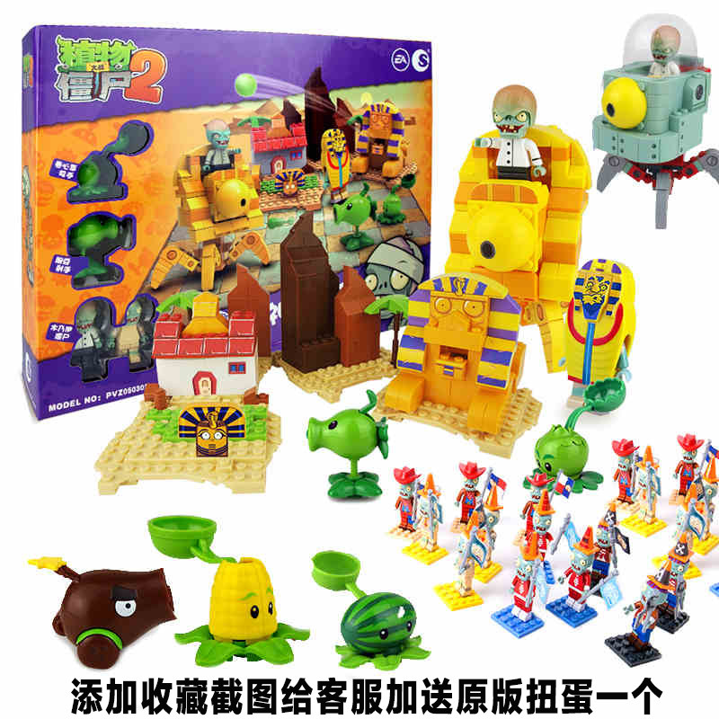 Figurine manga OTHER   en plastique zombies - Ref 2699563 Image 3