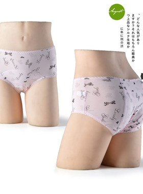 经期防漏简约风三角内裤4条包邮
